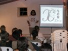 Jaume presentant el Logo